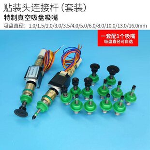 SMT���a�������������NƬ�CJUKI�����B�ӗU20�пղ��M늙C�N�b�^