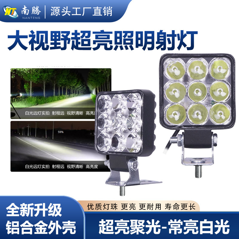 9 perlas LED lámpara de niebla super brillante motocicleta eléctrica motocicleta lámpara de trabajo camión 27w lámpara de iluminación frontal