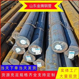 现货销售S500MC实心棒材 S500高强热轧结构钢 汽车配件用合金钢棒