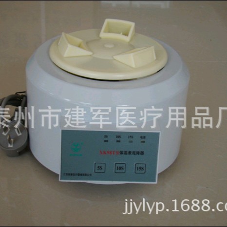 厂家供应【新康牌】XK98-T体温表甩降器