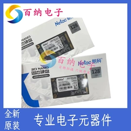 集成电路;滤波器;压电晶体