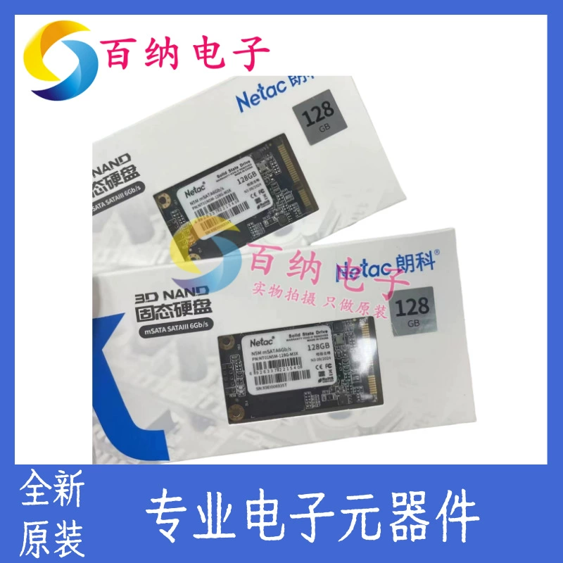Netac朗科 N5M solid-state hard disk MSATA интерфейс 128G 256G 512G 1T до запроса
