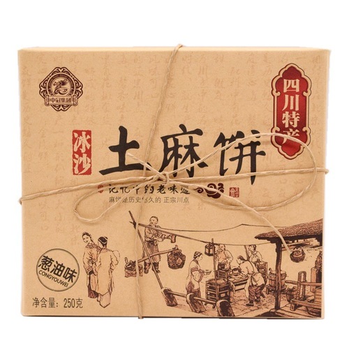 Chengdu specialty snack Zhongguan Smoothie Sesame Cake 250g boxed travel gift pastry food wholesale