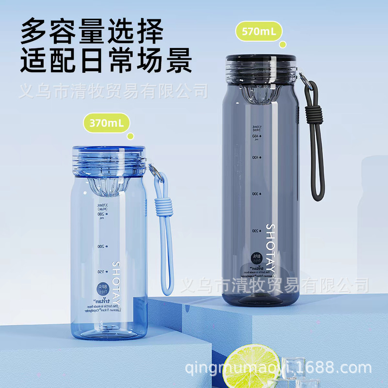 Shangtai Water Cup Summer Transparent Plastic Cup Women's Portable Student Sports Water Bottle Portable Water Bottle Shangtai Water Cup Summer Transparent Plastic Cup Women's Portable Student Sports Water Bottle Portable Water Bottle