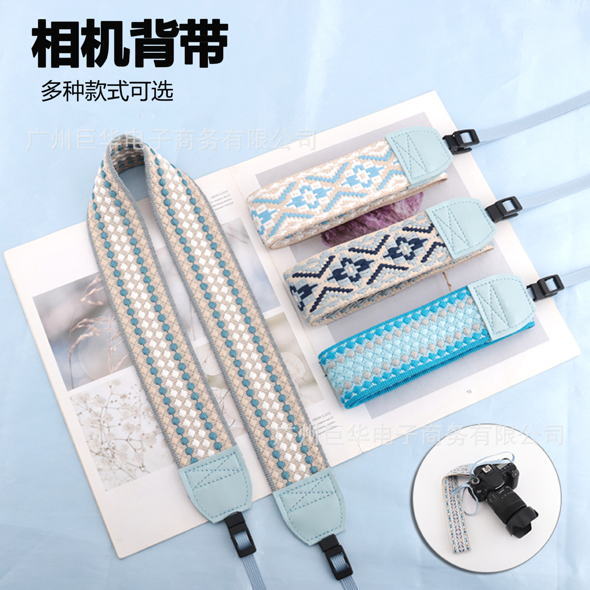 5CM wide camera strap, colorful neck strap for digital cameras and SLR cameras.