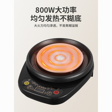 电炉陶瓷砂锅电热炉煎药底座多功能底座电陶炉全自动养生炉