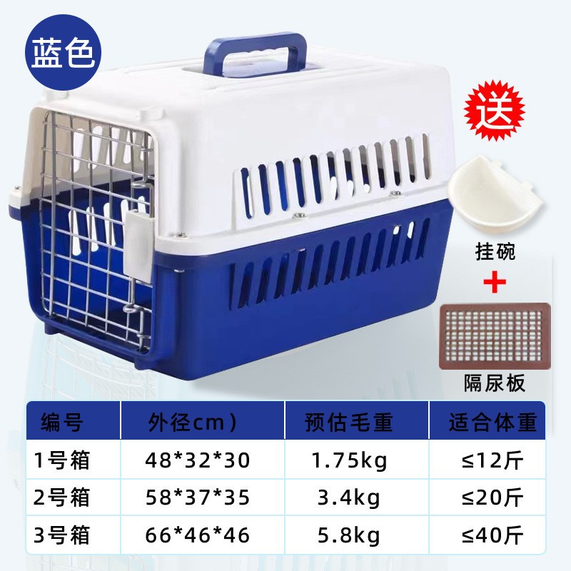Caja de avión para mascotas, gato y perro, jaula para gatos portátil, jaula para perros pequeños, medianos y grandes, jaula para perros de transporte aéreo