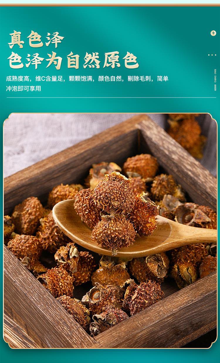 Dried Rosa Roxburghii Fruit Slices 500g Cili Guizhou Cili Fruit for Tea and Infusions quality and texture