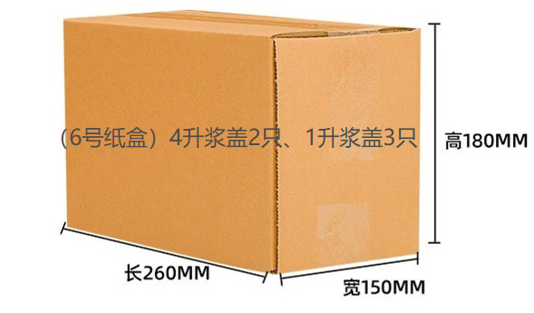Cross-border exclusive car paint mixer, paint mixing tool, edge-sealed cover, Sanhua gear paddle cover, large capacity