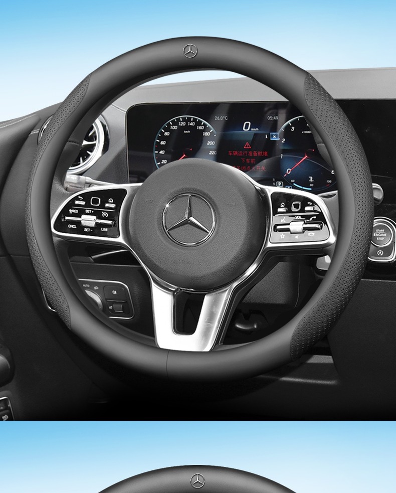 Mercedes-Benz turning steering wheel cover C200C260L E260E300L GLA200 GLC260 GLE350 handle cover