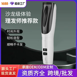 筋膜枪;卷发/直发器;化妆镜