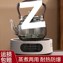 围炉煮茶电炉室内家用电陶炉烤火炉套装冬天围聚炉子烧烤炉电烤炉