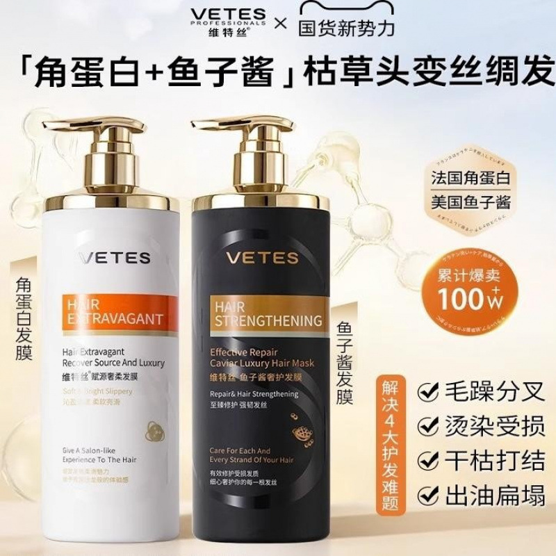 Shampoo VITERS 800ml * 1 + Conditioner de caviar de lujo 800ml * 1