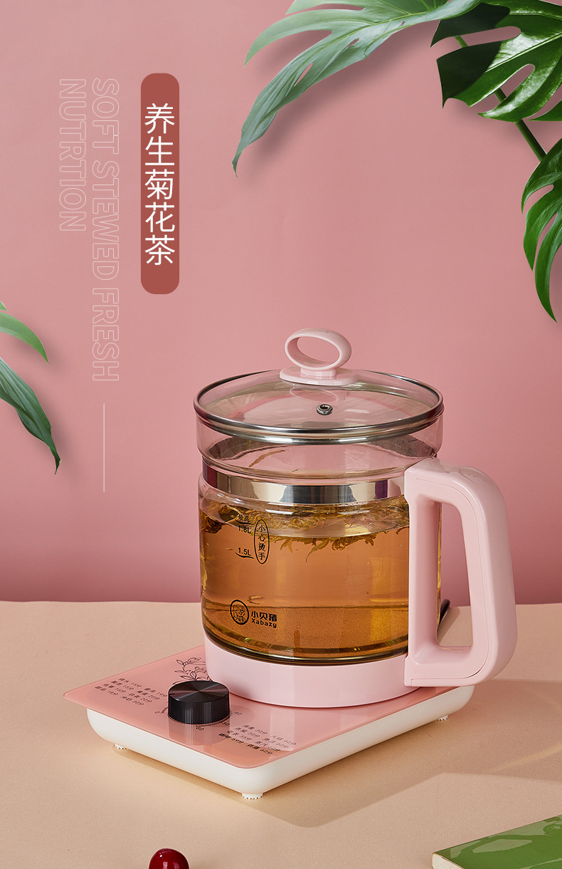 粉色新增养生壶-2.jpg