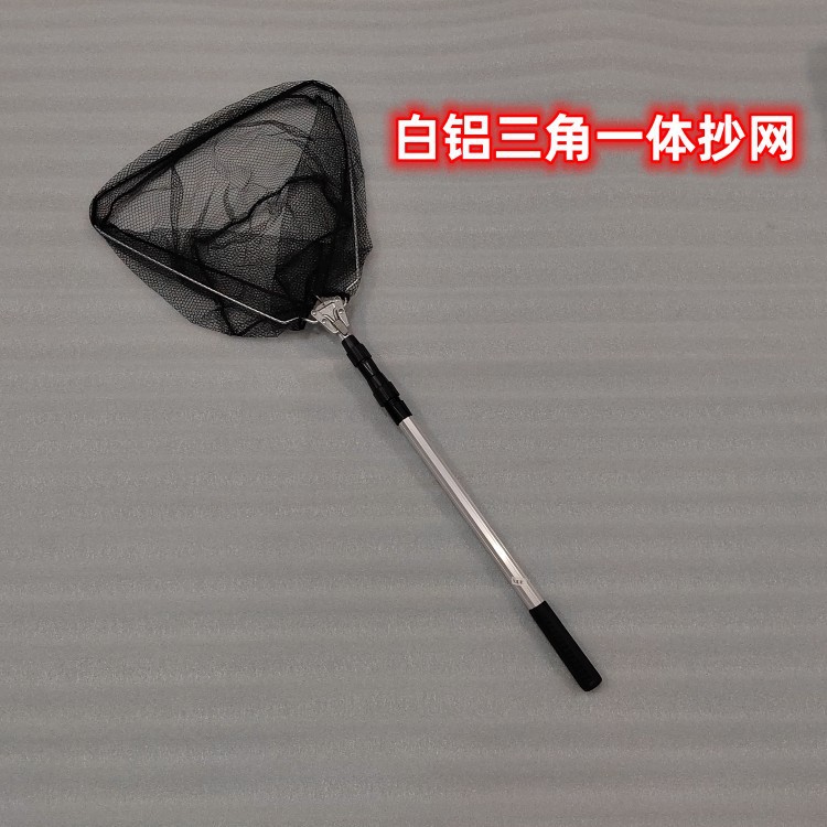 Caña de pescar de aleación de aluminio, mango telescópico de tres secciones, caña de posicionamiento extensible, caña de red de pesca de aleación de aluminio.