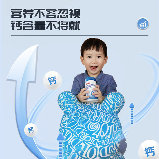 Nottlander Vitamin ABCD Calcium Tablets Iron Magnesium Tablets B Vitamin Electrolytes Lutein Fish Oil One Generation