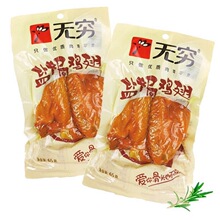 �o�F�}�h�u��65g͸�����b�u���г�����ʳ���eʳƷ���l�S�����l