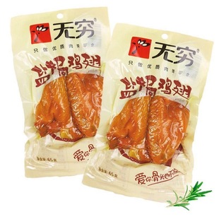 �o�F�}�h�u��65g͸�����b�u���г�����ʳ���eʳƷ���l�S�����l