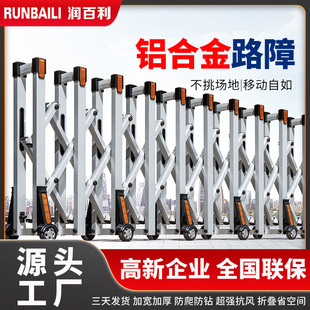Manual Retractable Door Factory Construction Site Folding Roadblock School Community Aluminum Alloy Sliding Door Safety Protection