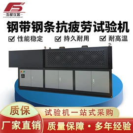 拉力试验机;万能试验机;冲击试验机