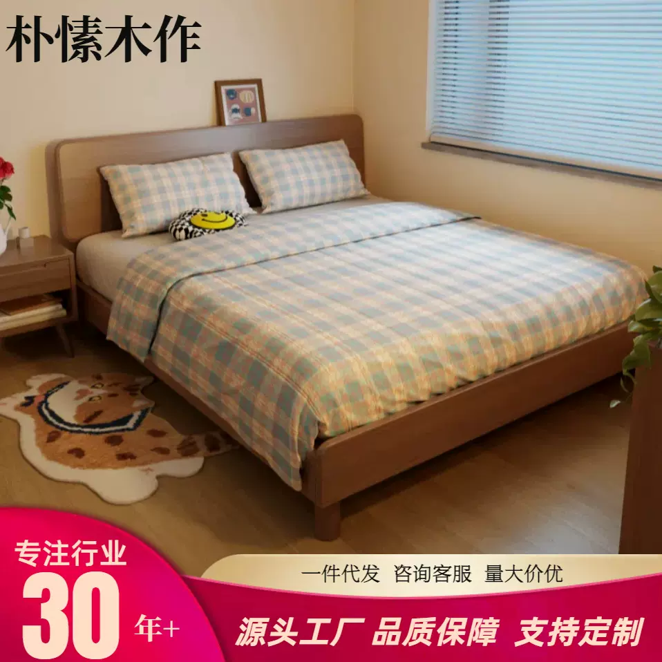 实木床黑胡桃木双人床简约主卧大床卧室家用小户型单人实木床