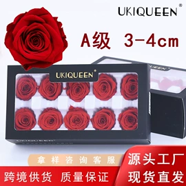 永生花;鲜花花艺制品;干花