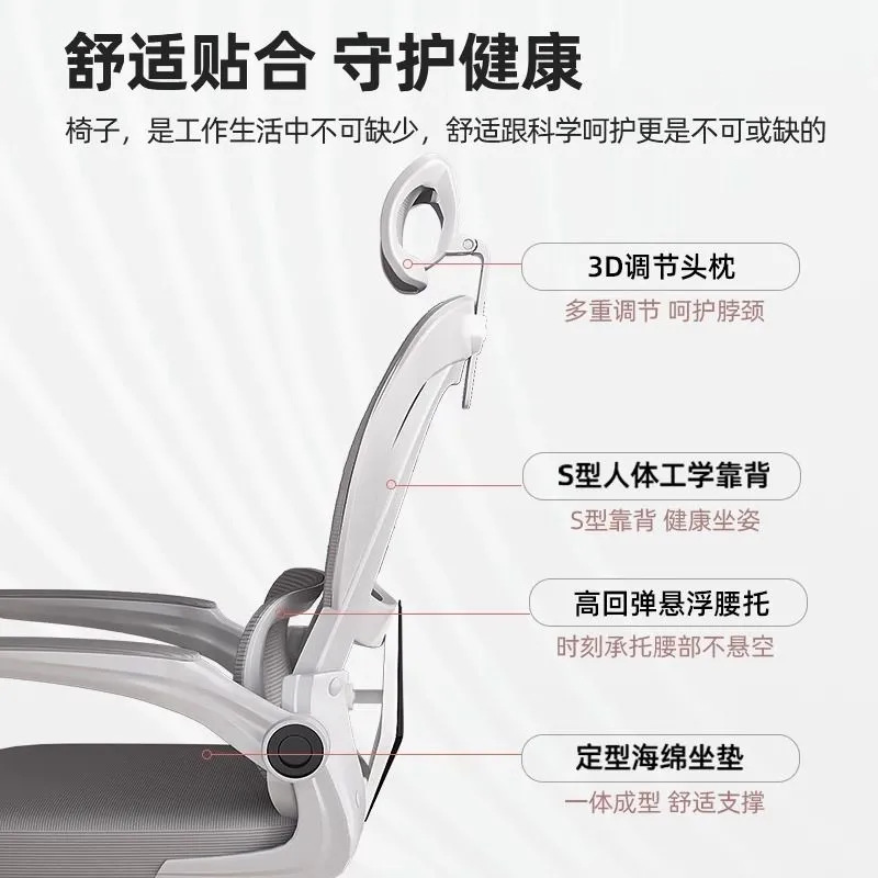 oficina móvil ergonomía elevable estudiante estudio cómodo respaldo silla de computadora de deportes electrónicos domésticos