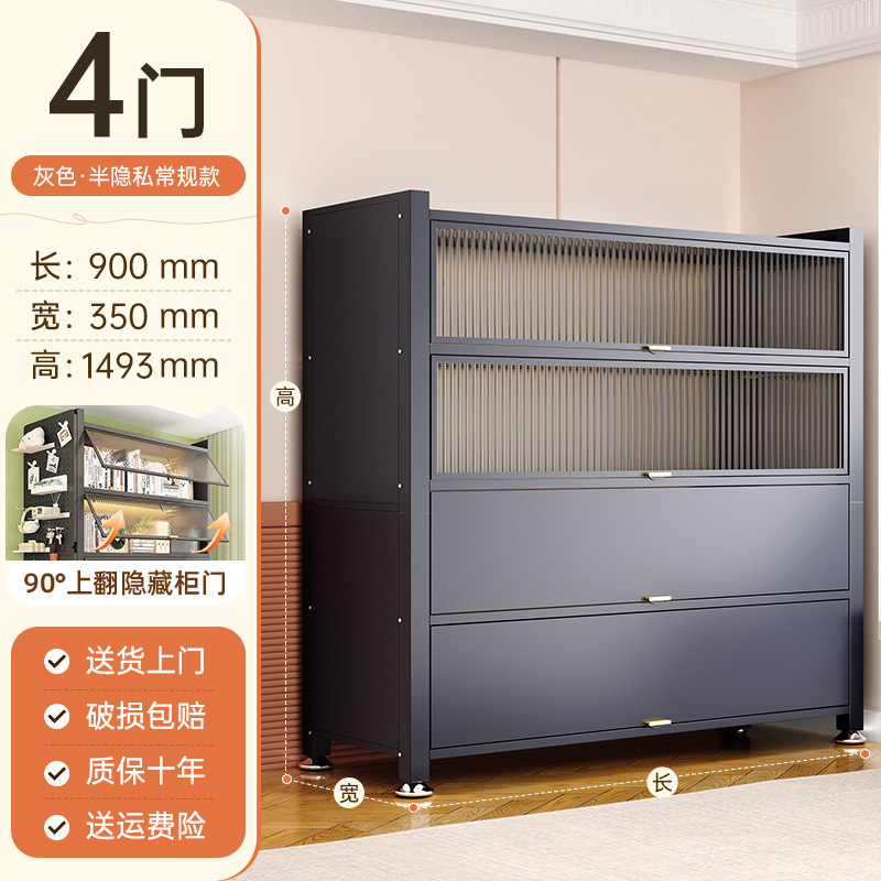 家用翻盖储物柜组合式防尘收纳柜厨房置物架儿童玩具柜书房书架|undefined