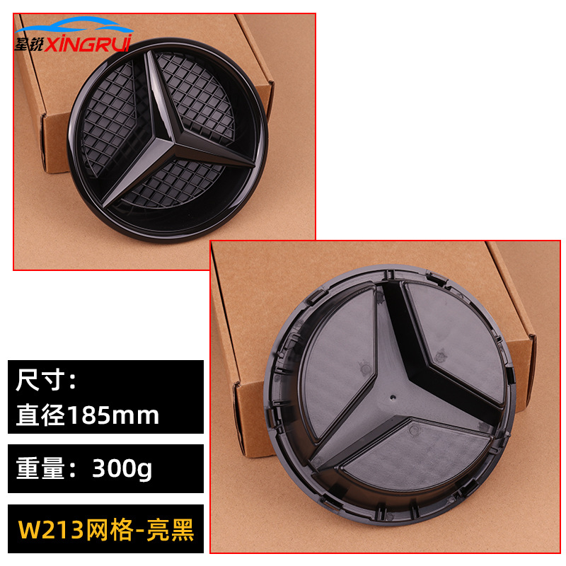 Grille Hollow Emblem for: Mercedes-Benz Car logo - w213-grid-bright-black