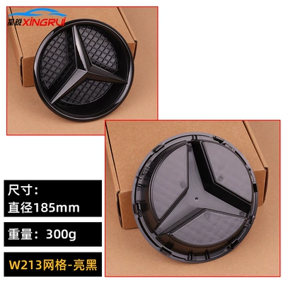 benz c class e class A: Car logo - w213-grid-glossy-black