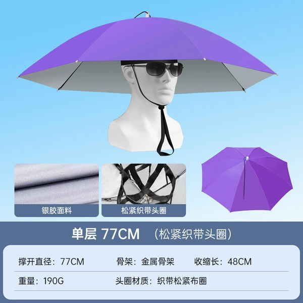 Boutique Iron Holding Hat Umbrella 77#Single -layer purple silver glue
