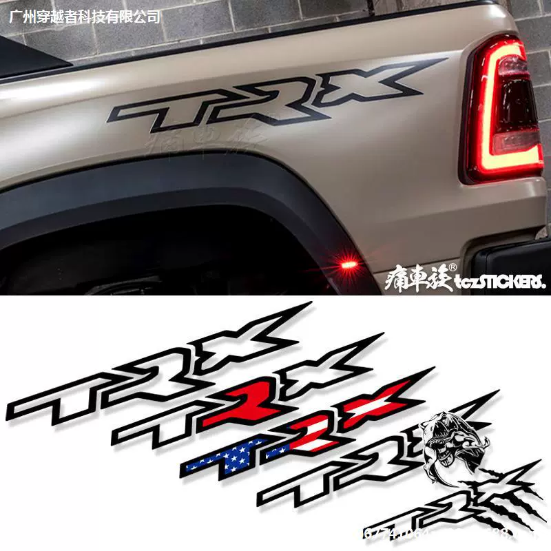 适用于道奇霸王龙公羊皮卡车贴拉花 RAM TRX车身车身货箱后斗贴纸