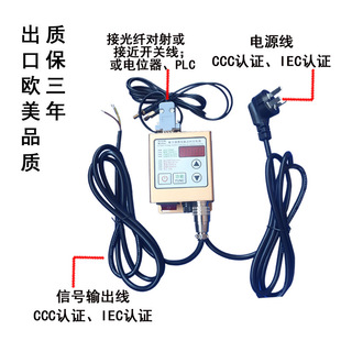 Photoelectric sensor intelligent optical fiber line proximity switch opposite vibration plate controller feeding vibration digital voltage regulation