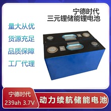 ����239ah/234ah3.7v��Ԫ�늄�܇��݆܇��������늳����l�늳�