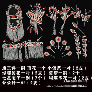 �������^ȫ��21�����b�赸���^�澩����������^����»���������