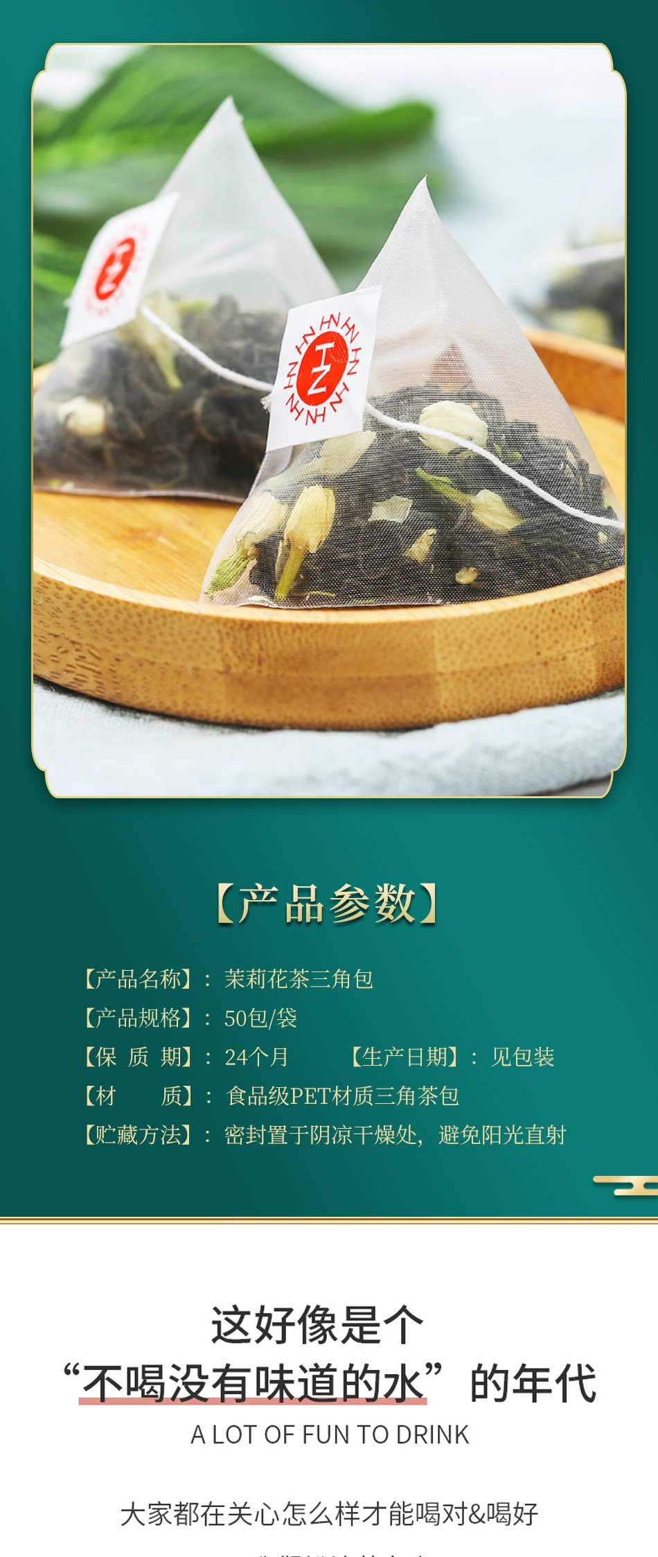 Premium Jasmine Green Tea Loose Leaf 500g Two Can Set Fragrant Jasmine Scented Tea for Cold Brew and Daily Drinking key features
