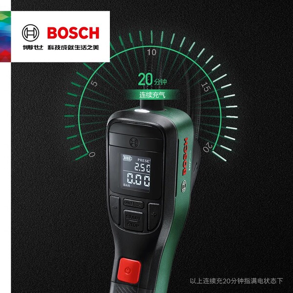 Universal wireless air pump