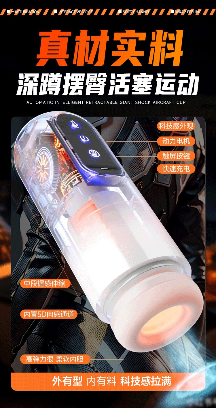 Automatic Retractable Male Masturbator Cup with App Control, Soft TPE Sleeve — detail image 20