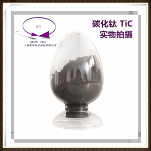 ̼��⁷ۼ{��̼���20nmTiC�ᇊ�T����̼��⁼�����̼��⁷�