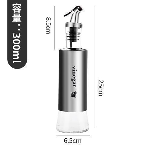 不锈钢玻璃油壶家用厨房调味瓶酱油醋料酒分装瓶500ml家用调味瓶|undefined