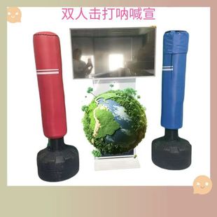 Two-Person Shouting and Hitting Venting Instrument, Mental Health Consultation and Counseling Equipment, Venting and Emotional Counseling All-In-One Machine