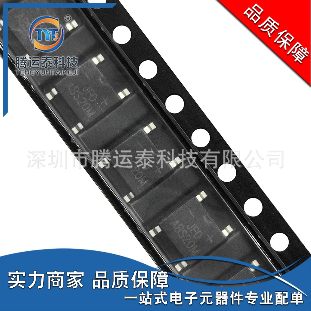 全新 ABS20M 贴片SOP-4 整流桥 2A 1000V 桥堆 桥式整流 ABS系列
