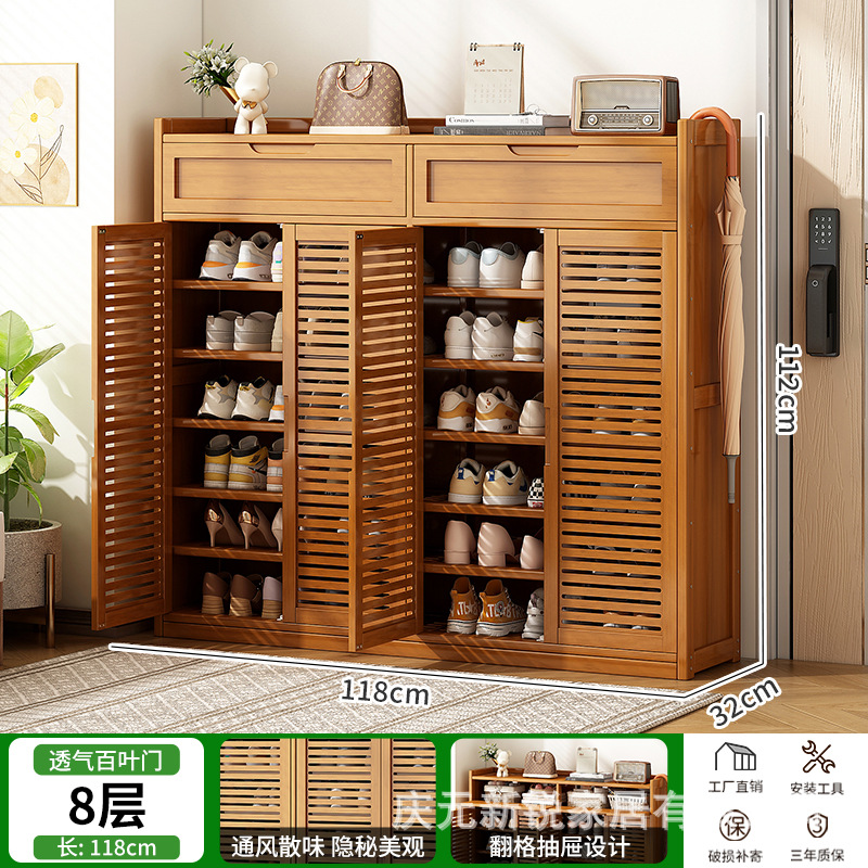 ⭐추천 모델⭐베네치아 문 4도어 8겹 서랍형 32CM 확대 가능 사이즈 신발