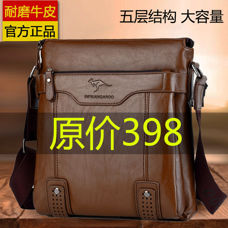 Men's Bag 2024 New Men's Backpack Men's Crossbody Bag Shoulder Bag Soft Leather Bag Vertical Casual Men's Bag Men's Bag 2024 New Men's Backpack Men's Crossbody Bag Shoulder Bag Soft Leather Bag Vertical Casual Men's Bag