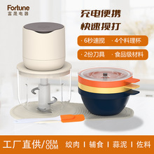 绞肉机家用全自动多功能电动小型打蒜器搅拌机料理机绞馅机碎肉机