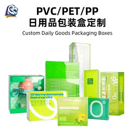 塑料盒;纸盒