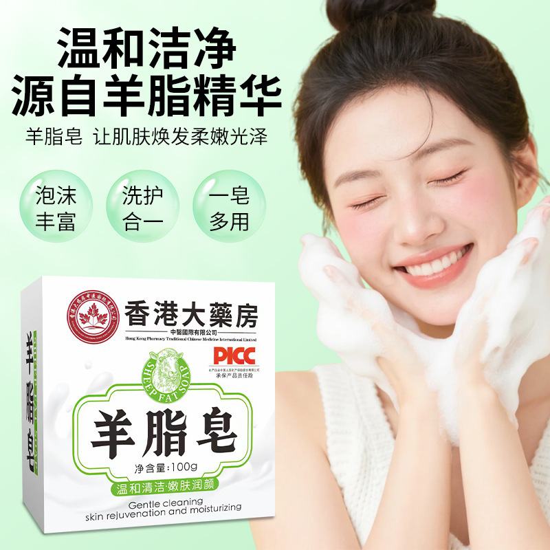 羊脂石鹸 バスソープ 家庭用洗顔料 羊脂石鹸 国産 クラシックソープ 卸売 手作り石鹸|undefined