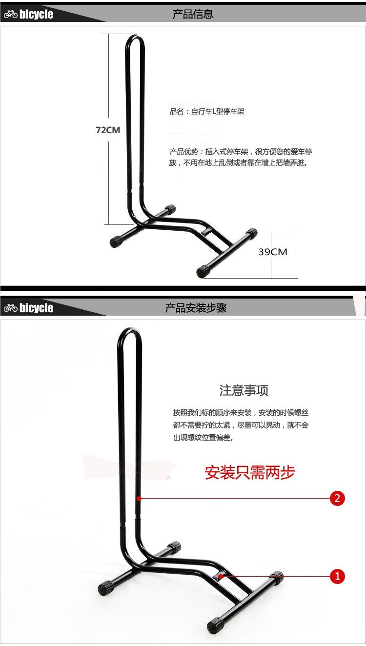 Mountain Bike Plug-In Parking Rack Bicycle Tripod Display Rack L-Shaped Frame Road Bike Parking Rack Textured Black