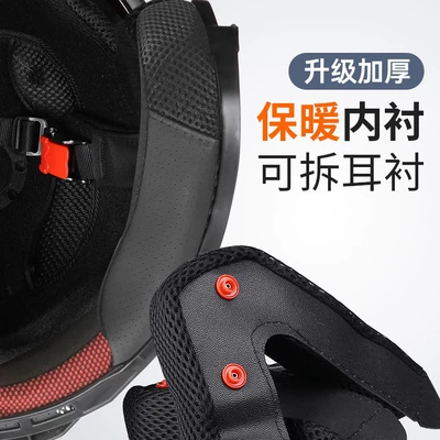Electric Motorcycle: Motuoche Auto Parts and Accessories