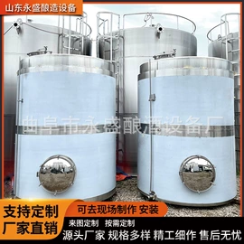 酿酒设备;畜牧养殖机械;调味品加工